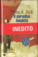 Philip K. Dick Gather Yourselves Together cover